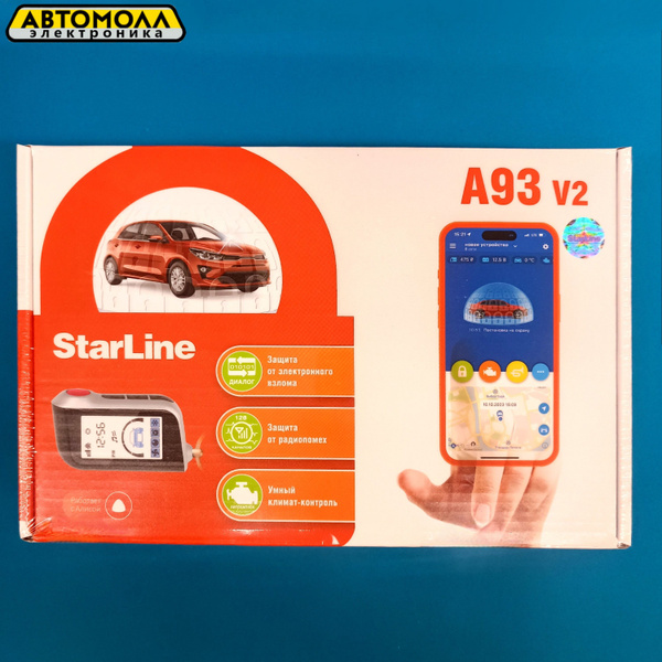 Автосигнализация StarLine A93 V2 2CAN+2LIN ECO купить по выгодной цене ...