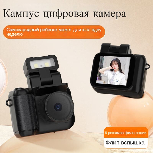 Компактная камера Y4000 для начинающих и детей, 1080P, мини - купить с ...
