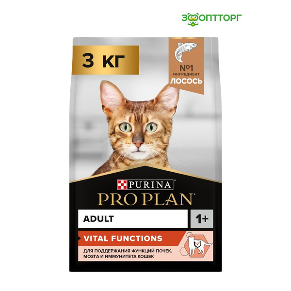Сухой корм Pro Plan Original Adult для взрослых кошек, с лососем, 3 кг ...