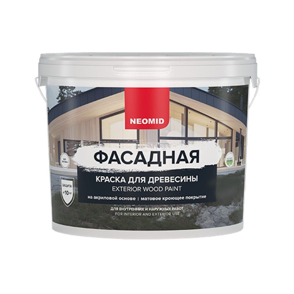 Краска Neomid для деревянных фасадов / Неомид Профи Быстросохнущая ...