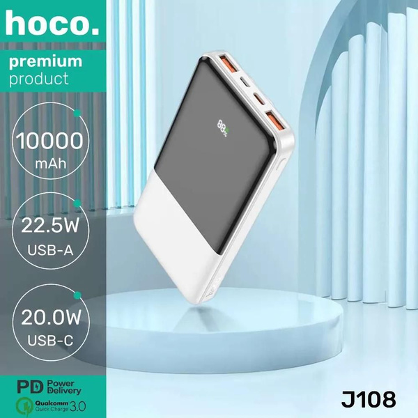 Внешний аккумулятор (Power Bank) hoco HOCO J108 Universe 22.5W fully ...