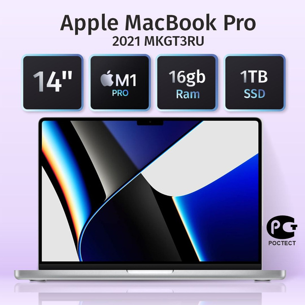 Ноутбук Macbook Pro, серебристый купить по низкой цене: отзывы, фото ...