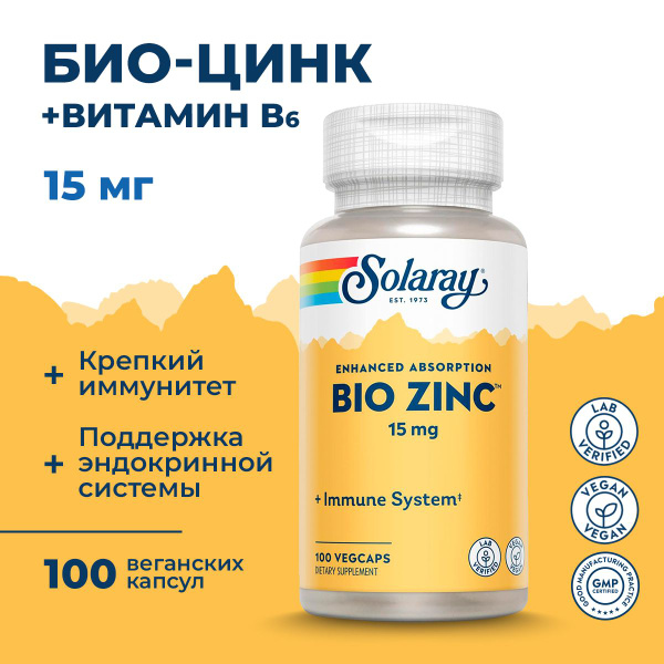 Цинк в виде цитрата и пиколината , 15 мг 100 капсул, Solaray Bio Zinc ...