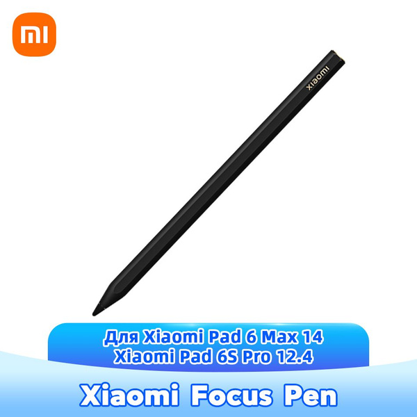 Xiaomi Focus Pen Смарт-ручка для планшета - купить с доставкой по ...