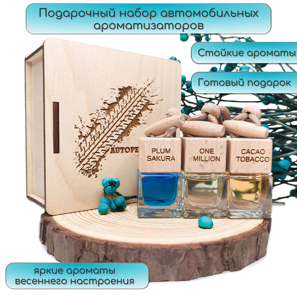 Подарок мужчине на день рождения, папе, мужу, парню, другу. Подарочный ...