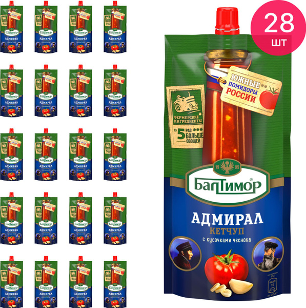 Кетчуп томатный Балтимор Адмирал 260г / соус для мяса и бургеров ...