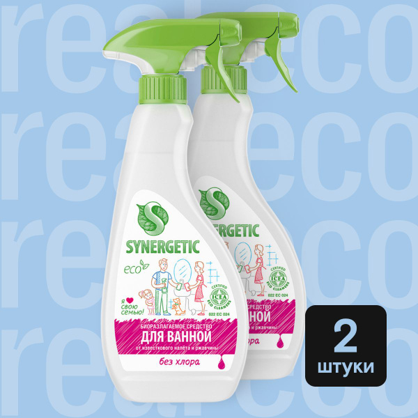 Чистящее средство для ванной и туалета SYNERGETIC, спрей от ...