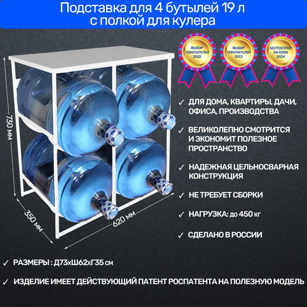 Стеллаж Бутылочницы_4_Бутылочница для 6 бутылок, 62х35х73 см, Metall78 ...