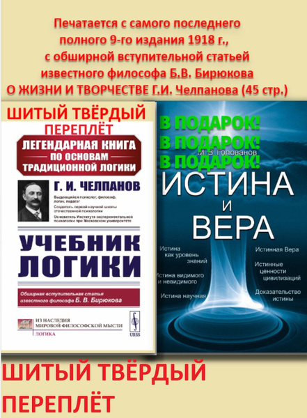 Читать книгу: «Подарок для Веры, или Путешествие в царство Снежной Королевы»