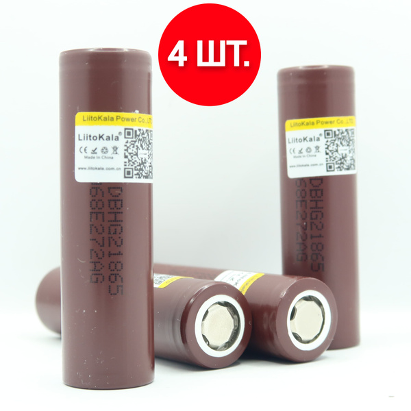 Аккумулятор высокотоковый 18650 LiitoKala HG2 3000 мАч 20А, Li-ion 3,7 ...