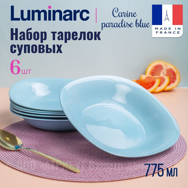 Набор тарелок Luminarc, Стекло, диаметр 21 см купить c доставкой на ...