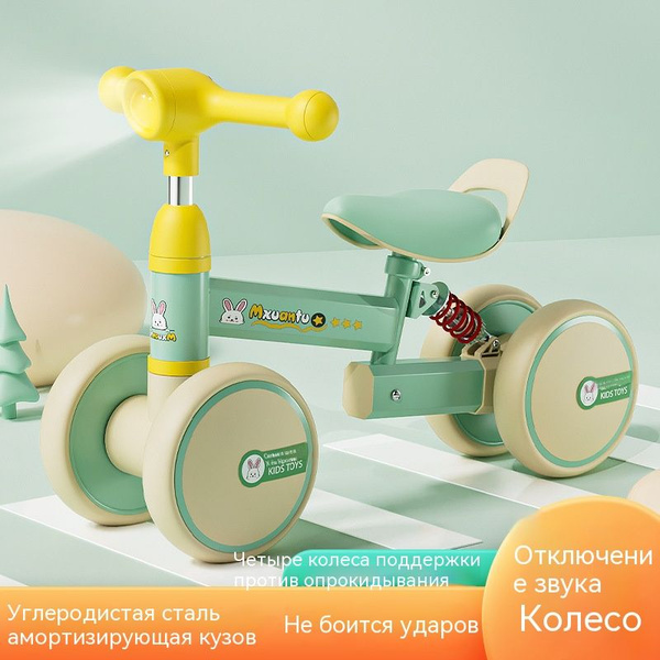 Детский балансирный велосипед для малышей 1-3 лет, детские ходунки с ...