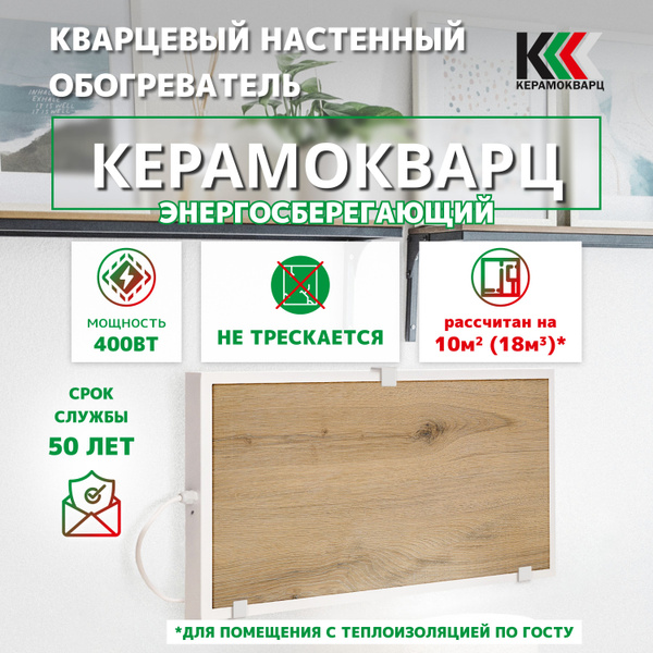 Кварцевый обогреватель для дома, керамический электрический ...