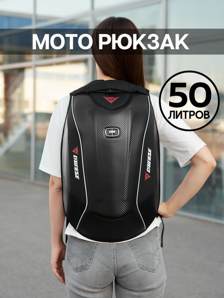 Рюкзак для мотоцикла сноуборда - купить по доступной цене в интернет ...