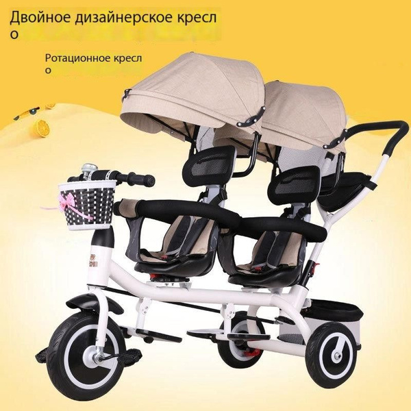 Складные двухместные детские трехколесные велосипеды, двухместные ...
