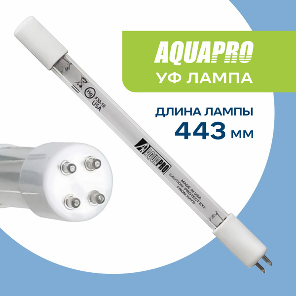 Запасная лампа для систем обеззараживания воды, AquaPro Сменные ...