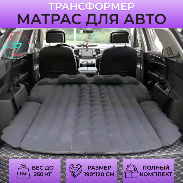 Подушка автомобильная - купить по доступным ценам в интернет-магазине ...