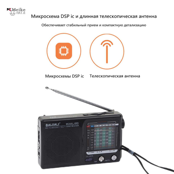 HATFM радио портативное /новое радио купить по низкой цене с доставкой ...