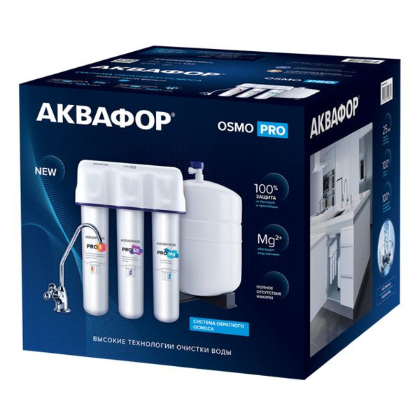 Аквафор Osmo Pro 50 купить на OZON по низкой цене (1538976647)