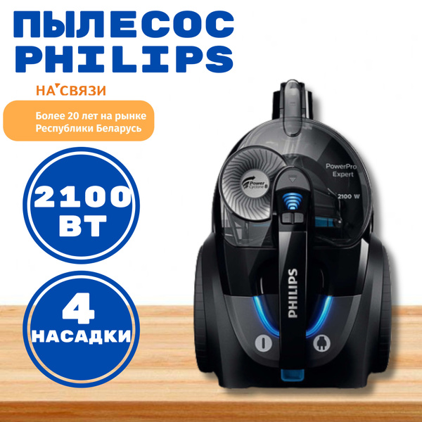 Бытовой пылесос Philips Пылесос FC, черный, синий - купить по низким ...