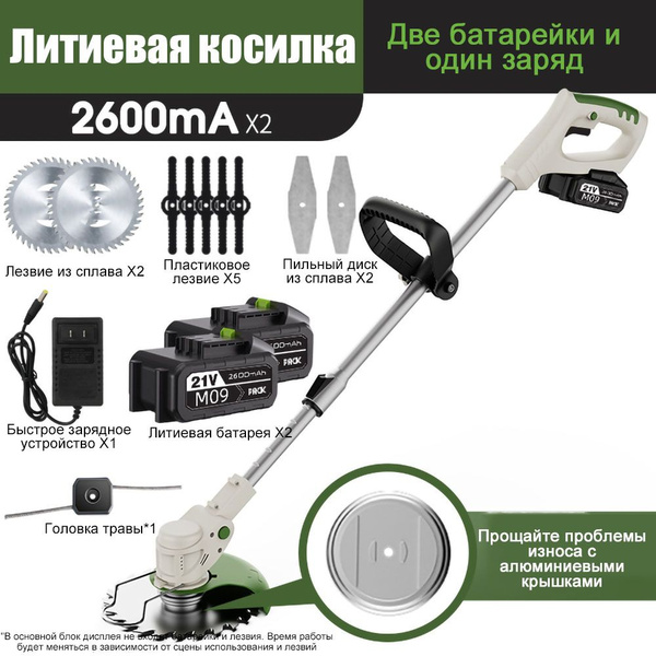 Grass Trimmer - это перезаряжаемый ручной мощный триммер для газонов ...