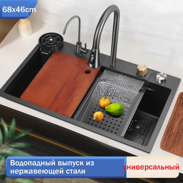 Кухонная мойка из нержавеющей стали набор для мойки 68x46cm - купить с ...