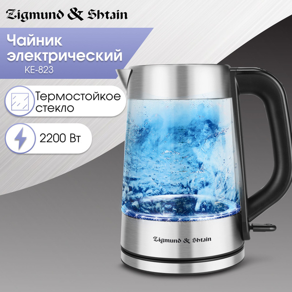 Купить электрический чайник Zigmund & Shtain KE-823, Металл/стекло по ...