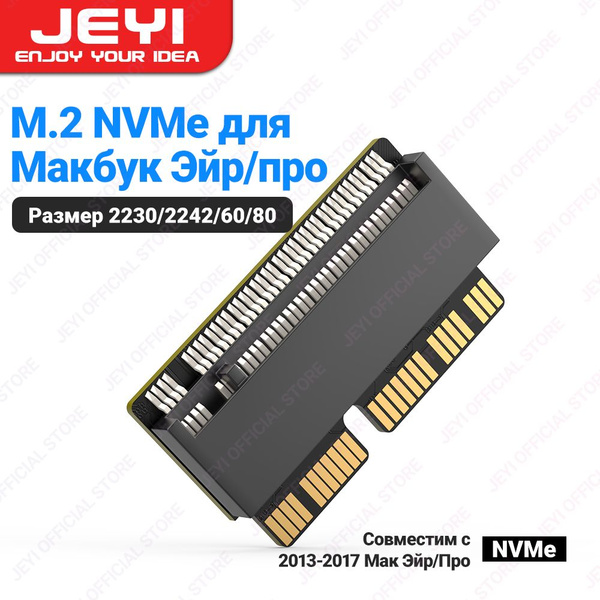 Adattatore SSD NVME Per Macbook Air Pro A1465 A1466 A1398 A1502 2013-2017