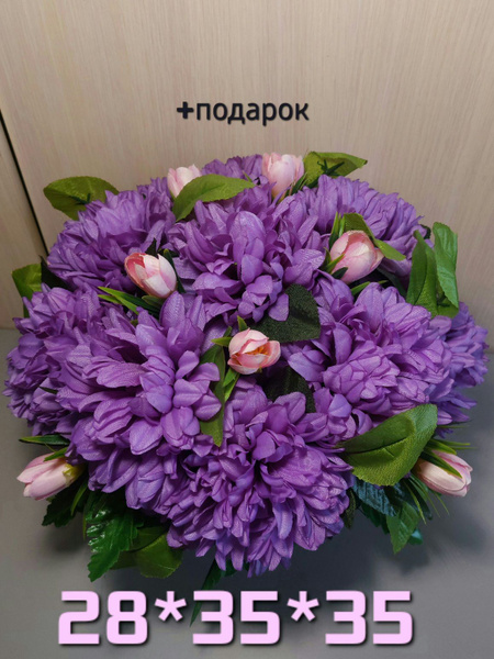 Полянка ритуальная на могилу, корзина из искусственных цветов. купить ...