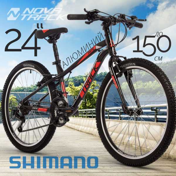 Велосипед подростковый 24" NOVATRACK PRIME рама 13" скоростной черный ...