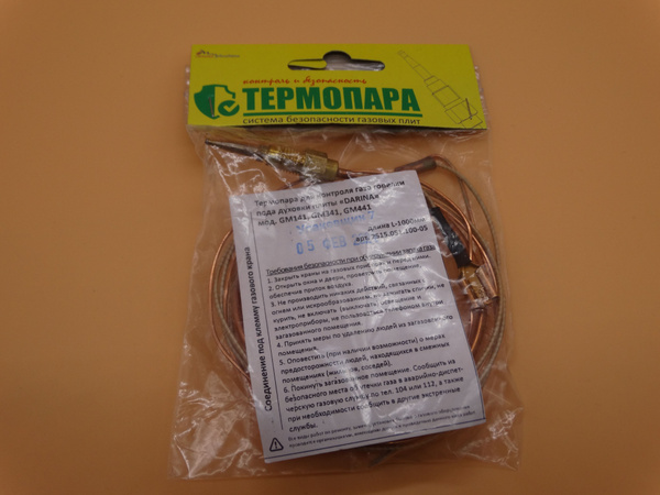 Термопара для газовой плиты Darina - купить с доставкой по выгодным ...
