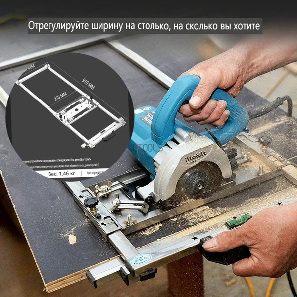 Направляющая для инструмента Cutting Machine-2-0416 купить по выгодной ...