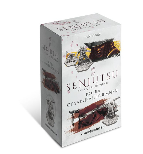 Характеристики Настольная игра Lavka Games Сэндзюцу. Битва за Японию ...