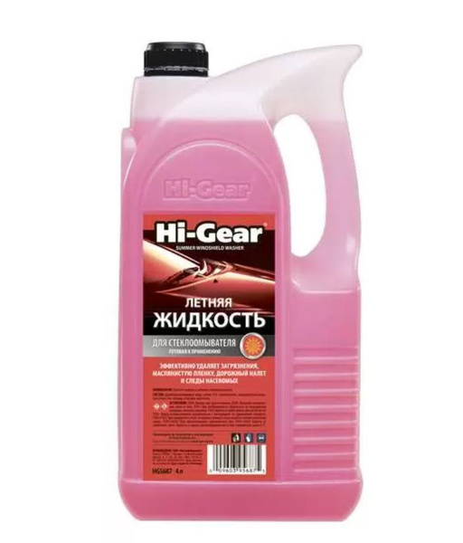 Hi-Gear Жидкость стеклоомывателя до +0.5°C, 4 л, 10 шт. - купить с ...