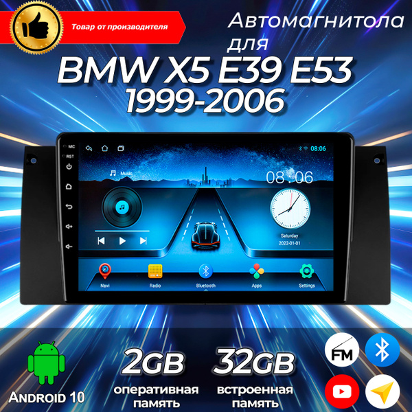 Штатная магнитола TS-7 /BMW X5/BMW 5/E53/E39/БМВ Х5/2+32GB/ магнитола ...
