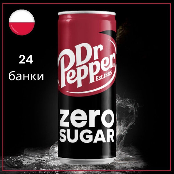 Напиток газированный Dr.Pepper Zero (Доктор Пеппер без сахара), 24 шт х ...