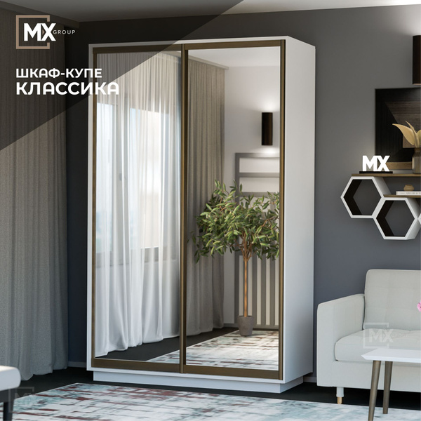Шкаф-купе Мебельный рай Шкаф Классика зеркальный, 120x60x240 см купить ...