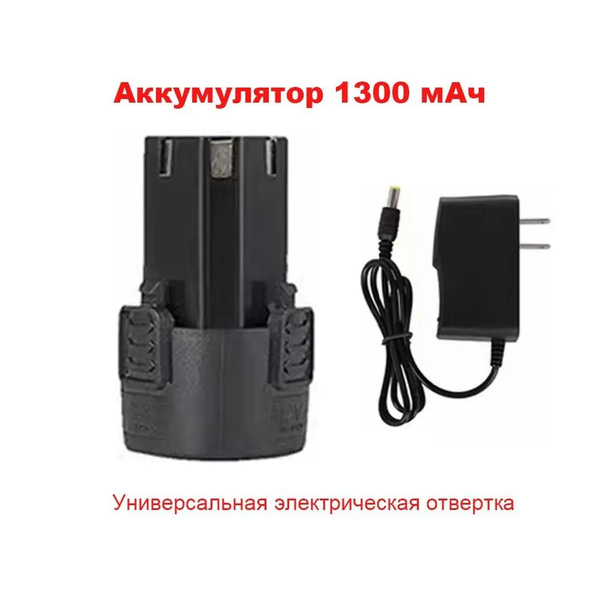 Литий-ионный аккумулятор для дрели-шуруповерта 12В 1.3AЧ - купить с ...