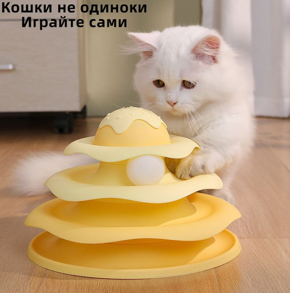 Пирамида игра для кошки / Игрушки для животных башня, Игрушка для кошек ...