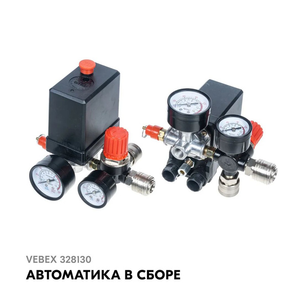 Автоматика для компрессора в сборе (реле давления) 380В, VEBEX - купить ...