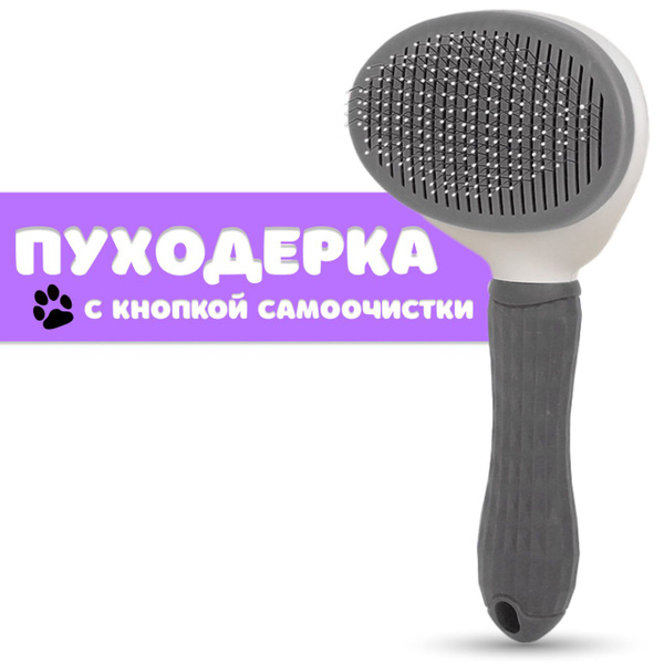 Чесалка для кошек, OneBerPet. - купить с доставкой по выгодным ценам в ...