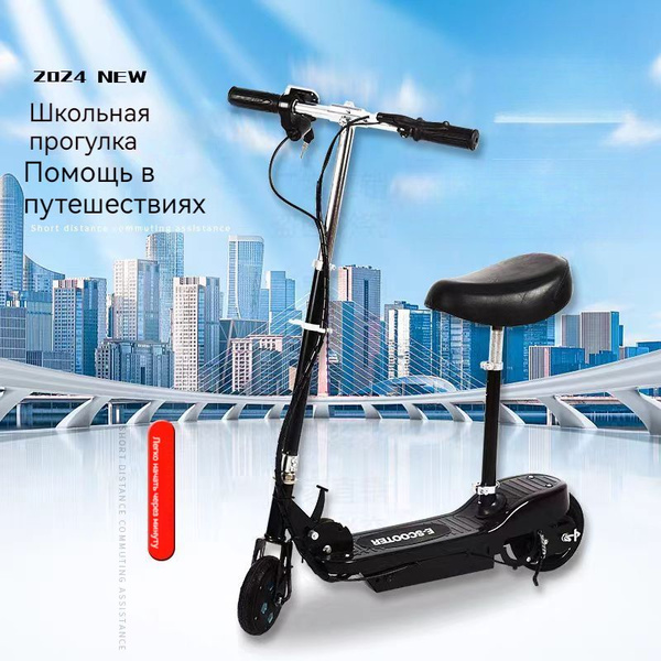 Электросамокат Электросамокат для взрослых складной Разобрать - купить ...