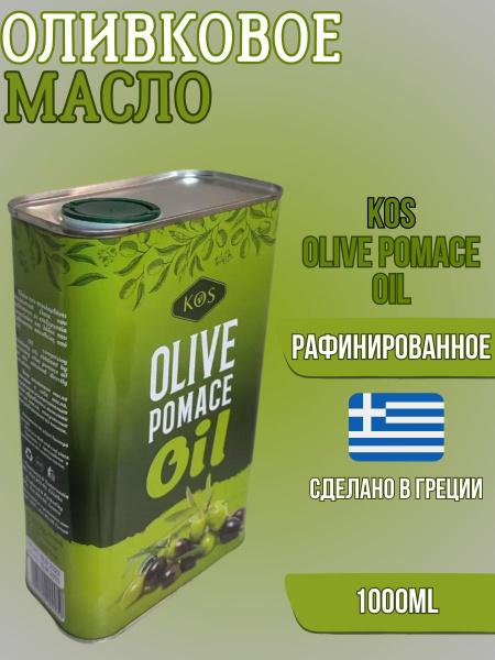 Оливковое масло extra virgin - купить с доставкой по выгодным ценам в ...