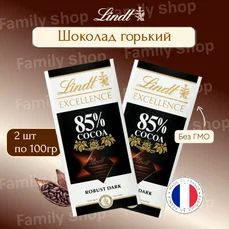 Шоколад горький Линдт 85% Какао, 2 шт - купить с доставкой по выгодным ...