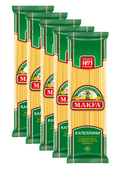 Макаронные изделия Makfa капеллини, 450 г х 5 шт - купить с доставкой ...