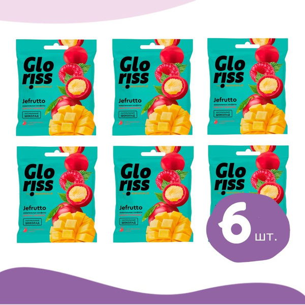 Gloriss, 6шт х 35 гр, малина-манго, жевательные конфеты - купить с ...