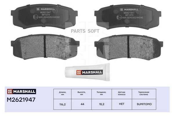 Торм. колодки дисковые задн. Toyota Land Cruiser (70-100) 84- / Land Cruiser Prado (120, 150) 02- , зад — M2621947
