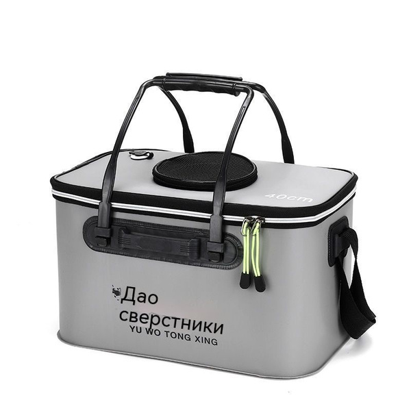 Ведро для рыбы, многофункциональный ящик для рыбалки - купить с ...