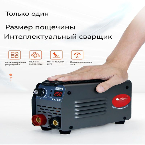 Сварочный аппарат купить по низкой цене с доставкой в интернет-магазине ...