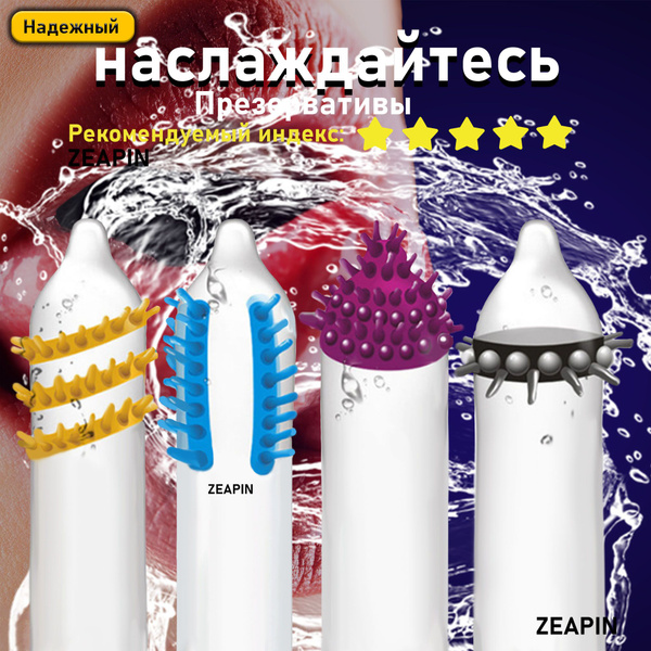Презервативы с усиками и пупырышками 4+1шт, Насадки на член с шариками ...